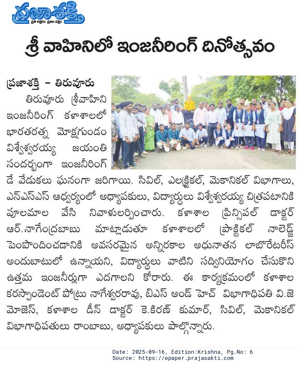 NEWS PAPER CLIPPINGS